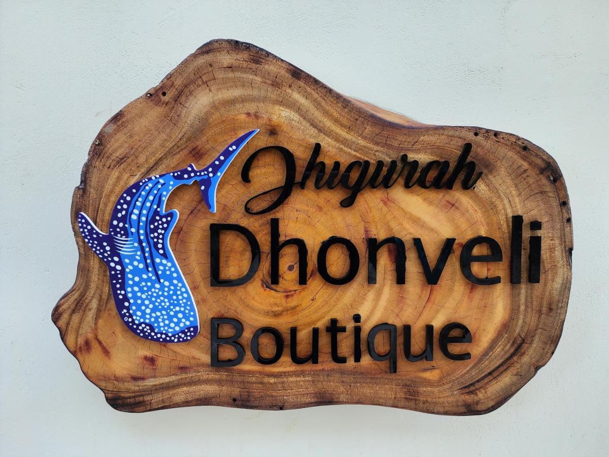 Dhigurah Dhonveli Boutique酒店 外观 照片